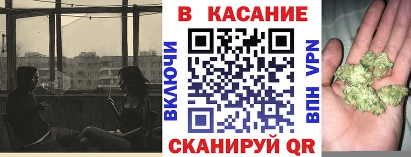Купить закладку ГАШИШ Галлюциногенные грибы КОКАИН A PVP Меф Марихуана Углегорск