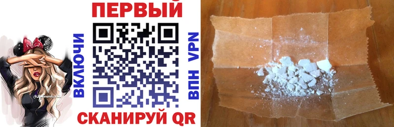 Купить закладки  Углегорск  АМФЕТАМИН VHQ 