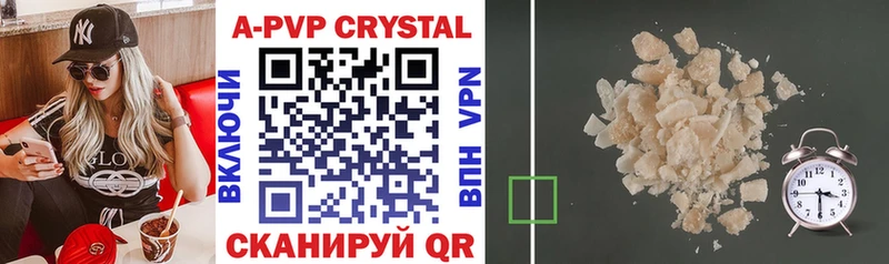 Alpha-PVP СК  Купить закладки  Углегорск 