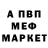 АМФЕТАМИН Розовый Pelle Brink