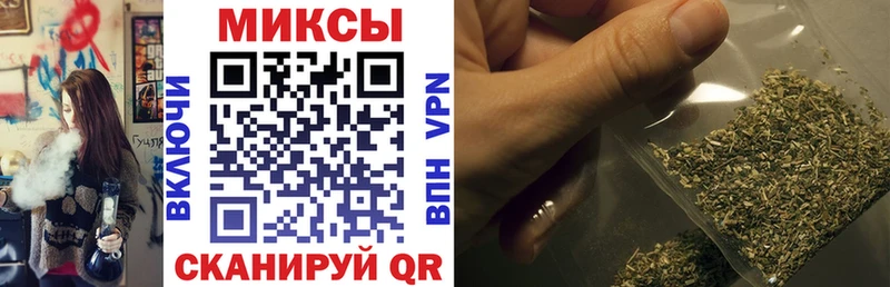 Бутират буратино  Купить где  Углегорск 
