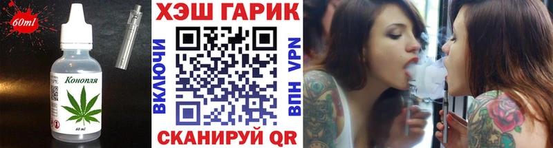 Canna-Cookies конопля  Купить  Углегорск 
