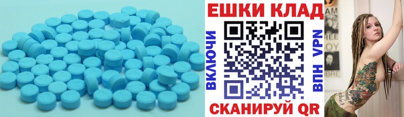 ЭКСТАЗИ DUBAI  Купить  Углегорск 