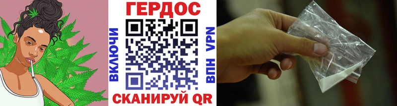 Героин белый  Купить где  Углегорск 