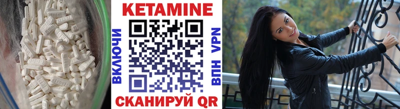 Купить где  Углегорск  Кетамин VHQ 
