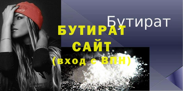 дживик Баксан