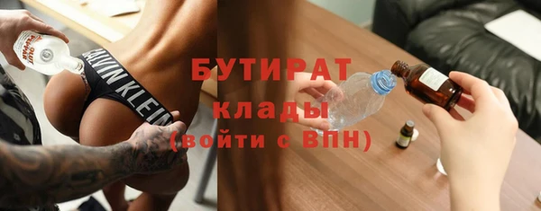 дживик Баксан