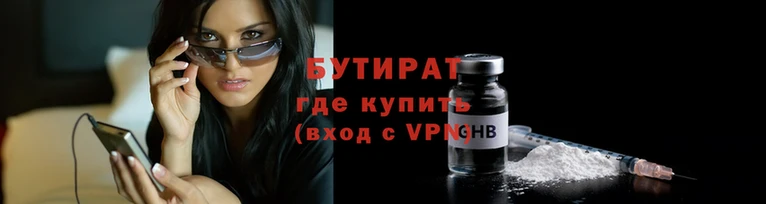 каннабис Балахна