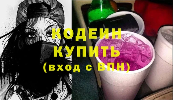 дживик Баксан