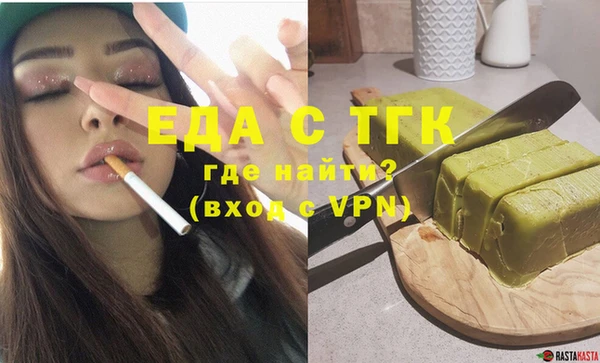 дживик Баксан