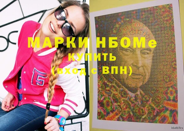 каннабис Балахна