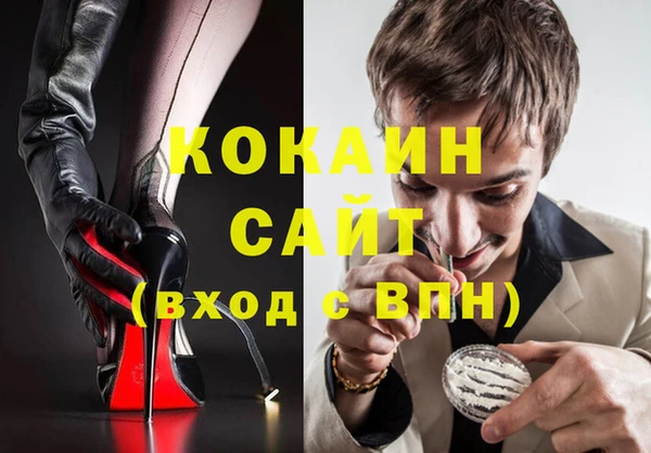 бутик Алексин
