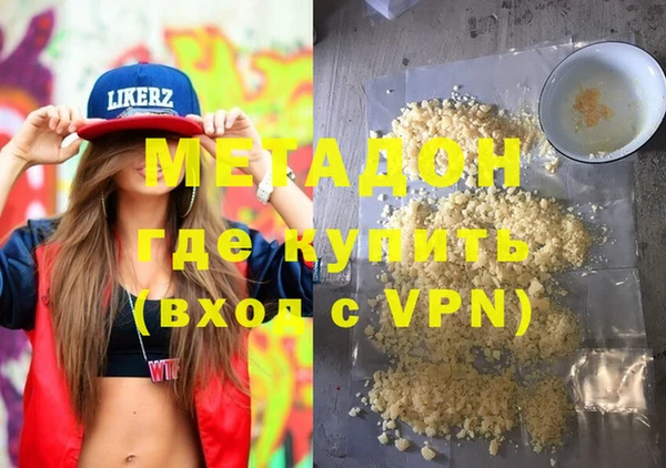 каннабис Балахна