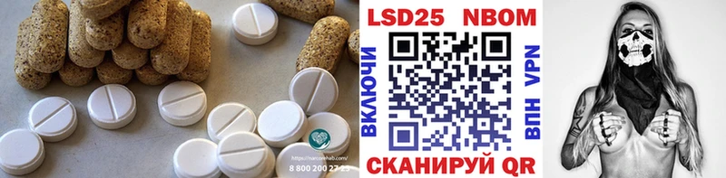 ЛСД экстази кислота Углегорск