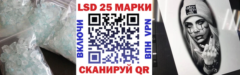 LSD-25 экстази кислота  Купить закладки  Углегорск 