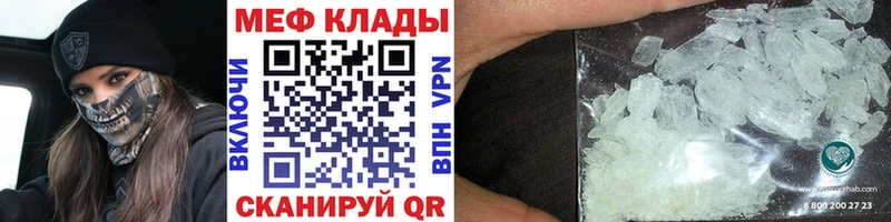 МЕФ 4 MMC  Углегорск 