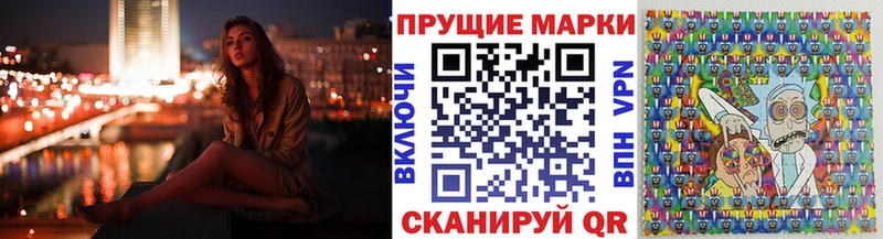 Купить где Углегорск Марки NBOMe 1,8мг