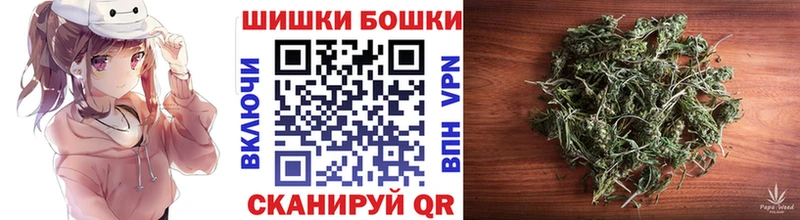 Каннабис White Widow  Купить где  Углегорск 